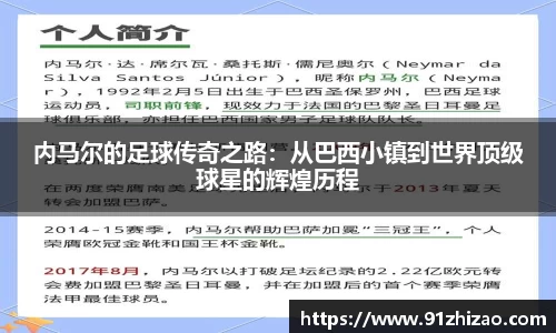 乐发V